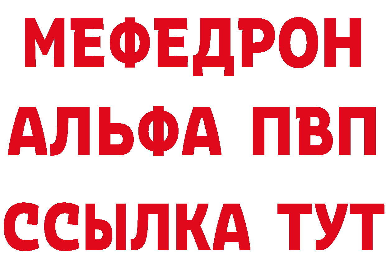 Все наркотики даркнет формула Александровск